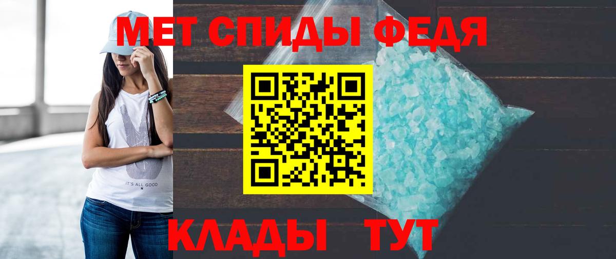 АМФ Premium Джанкой