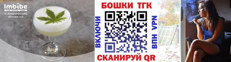 купить   Джанкой  Еда ТГК марихуана 