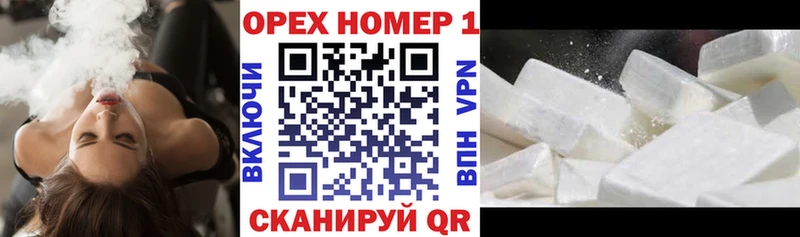 COCAIN Перу  купить наркоту  Джанкой 