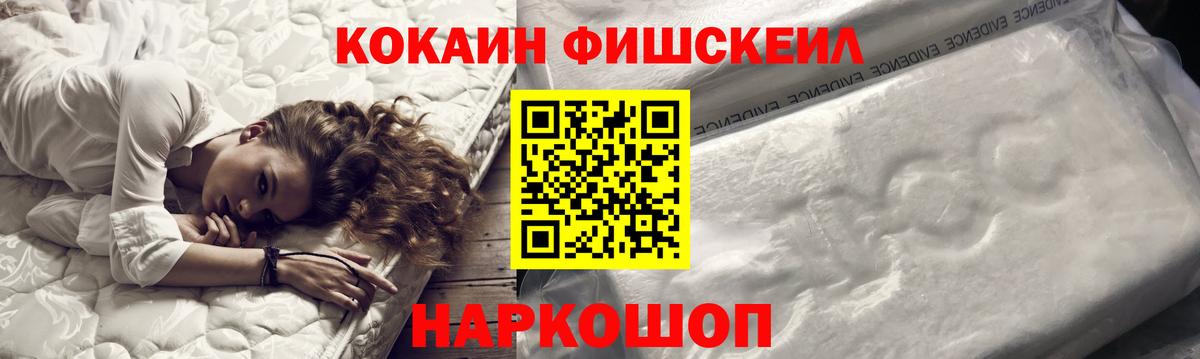 Джанкой  Кокаин Эквадор  Cocaine  Вход с VPN 