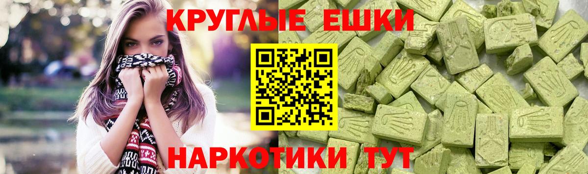 ЭКСТАЗИ mix  mega ONION  Джанкой  Вход с VPN 