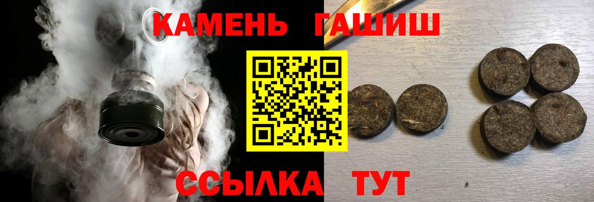 Джанкой  Гашиш  Вход с VPN  ГАШИШ AMNESIA HAZE 