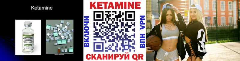 продажа наркотиков  Джанкой  hydra маркетплейс  Кетамин ketamine 
