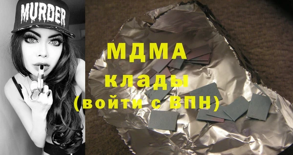 марки nbome Алексин