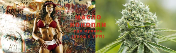 марки nbome Алексин