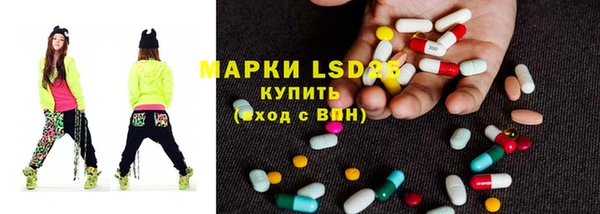 марки nbome Алексин