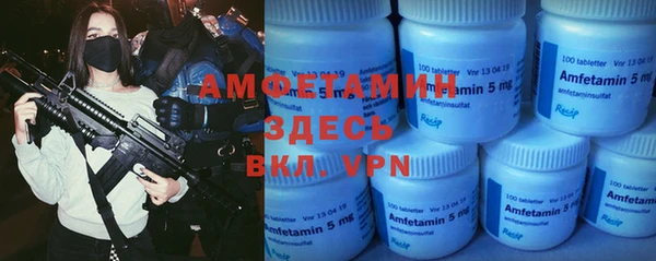 тгк Алзамай