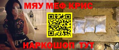 индика Бердск