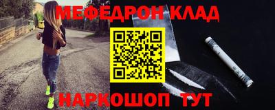 спайс Комсомольск-на-Амуре