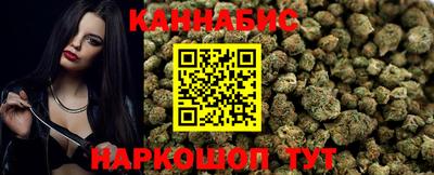 спайс Комсомольск-на-Амуре