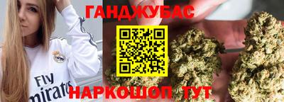 спайс Комсомольск-на-Амуре