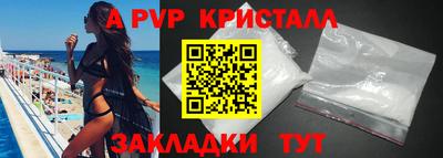 ALPHA-PVP Коммунар