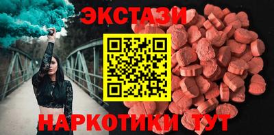 спайс Комсомольск-на-Амуре