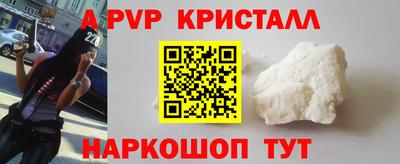 спайс Комсомольск-на-Амуре