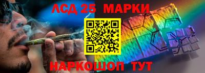 спайс Комсомольск-на-Амуре