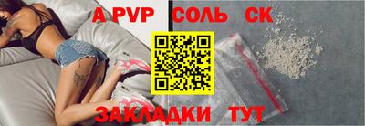 ALPHA-PVP Коммунар