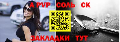 ALPHA-PVP Коммунар