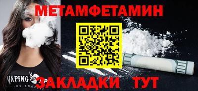 спайс Комсомольск-на-Амуре