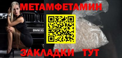 спайс Комсомольск-на-Амуре