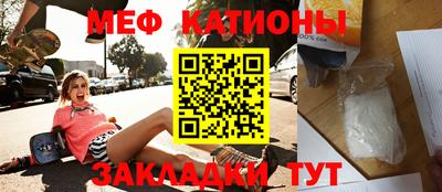 спайс Комсомольск-на-Амуре