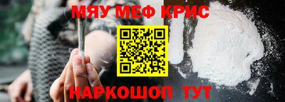 спайс Комсомольск-на-Амуре