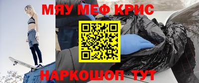 а пвп мука Белорецк