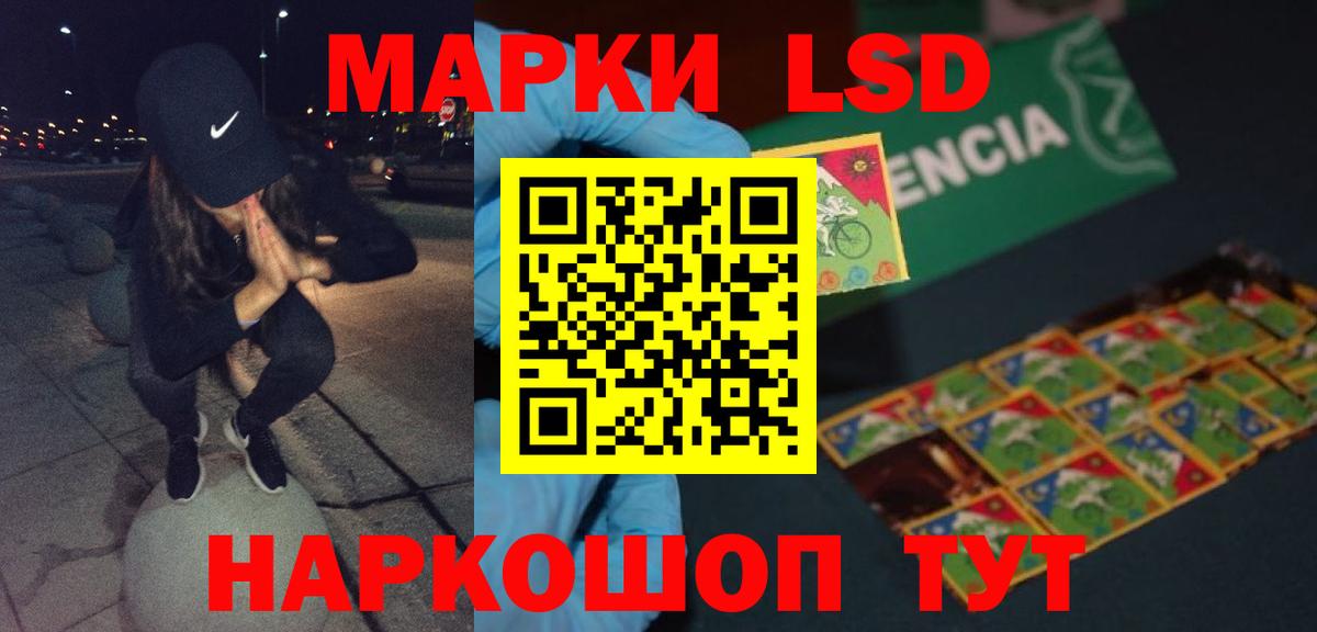 LSD-25 экстази ecstasy  ЛСД экстази ecstasy  Вход с VPN  ЛСД экстази  Джанкой 