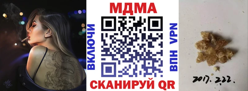маркетплейс телеграм  наркошоп  MEGA зеркало  Джанкой  MDMA crystal 