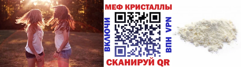 купить   Джанкой  Мефедрон mephedrone 