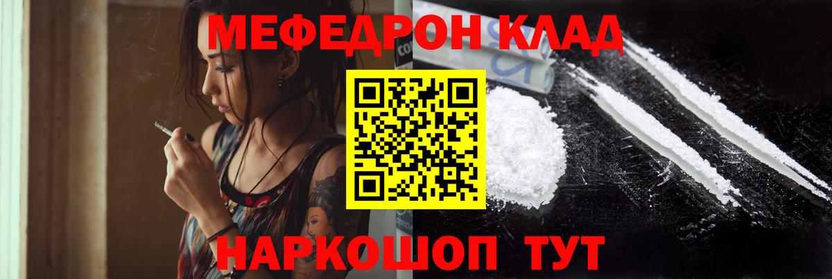Alpha PVP СК   Экстази  Меф кристаллы  MDMA  Вход с VPN  ГАШ  Кодеин  Канабис  Джанкой  МЕФ 