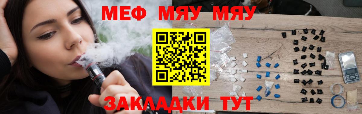 Амфетамин Джанкой