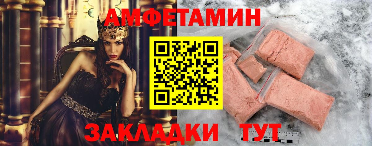 Джанкой  МЕТАМФЕТАМИН Methamphetamine  Вход с VPN  МЕТАМФЕТАМИН Methamphetamine 