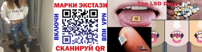 Марки 25I-NBOMe 1,5мг  блэк спрут ссылки  Джанкой  где можно купить  