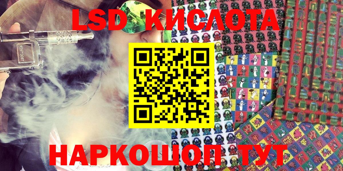 Наркотические марки 1,5мг  Наркотические марки 1,5мг  Вход с VPN  Джанкой 