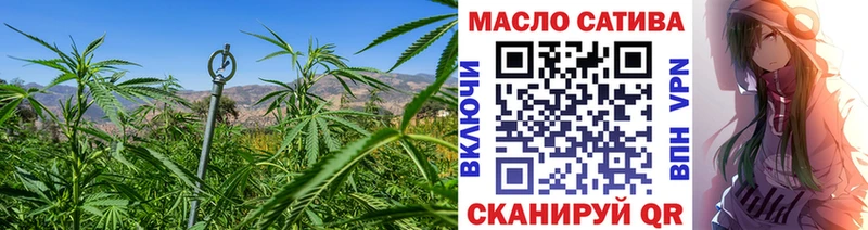 ТГК вейп с тгк  Джанкой 