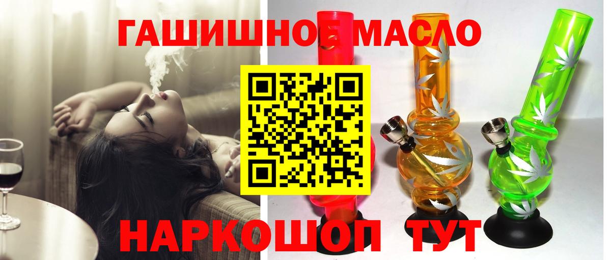 купить наркотики цена  Вход с VPN  Джанкой  Дистиллят ТГК Wax 