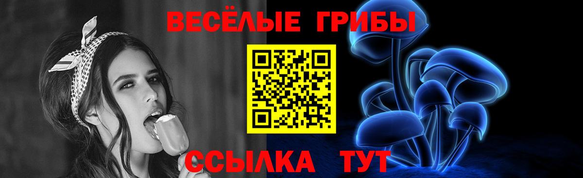 Псилоцибиновые грибы ЛСД  Вход с VPN  Джанкой 
