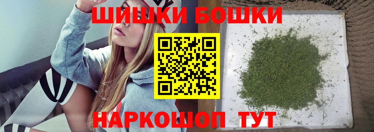 Джанкой  Марихуана THC 21%  Вход с VPN  Конопля LSD WEED  Бошки марихуана тримм  Шишки марихуана план 