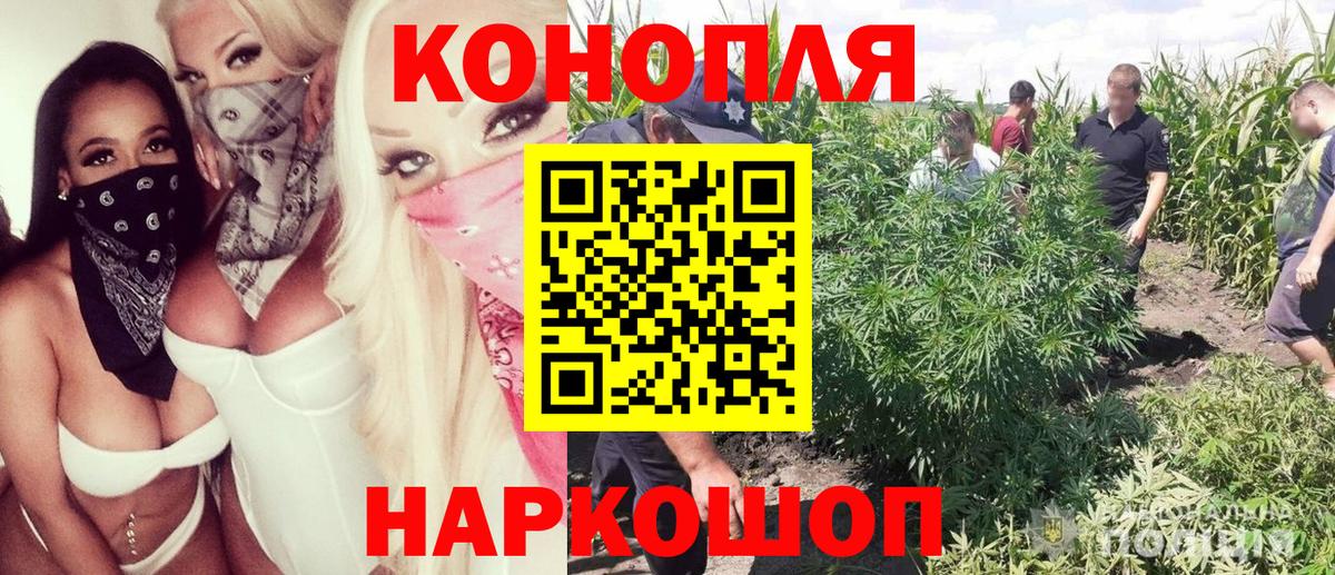 Каннабис VHQ Джанкой
